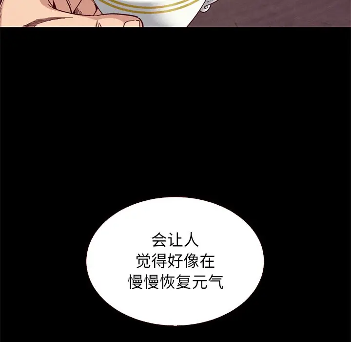 坏血[顶通]韩漫全集-第 11 话无删减无遮挡章节图片 