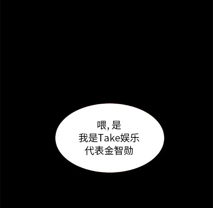 坏血[顶通]韩漫全集-第 11 话无删减无遮挡章节图片 