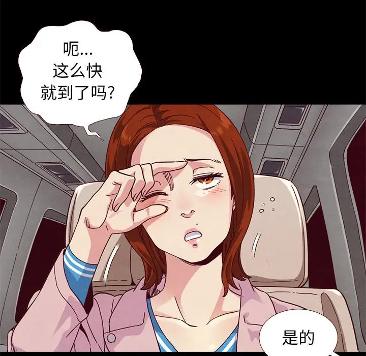 坏血[顶通]韩漫全集-第 11 话无删减无遮挡章节图片 