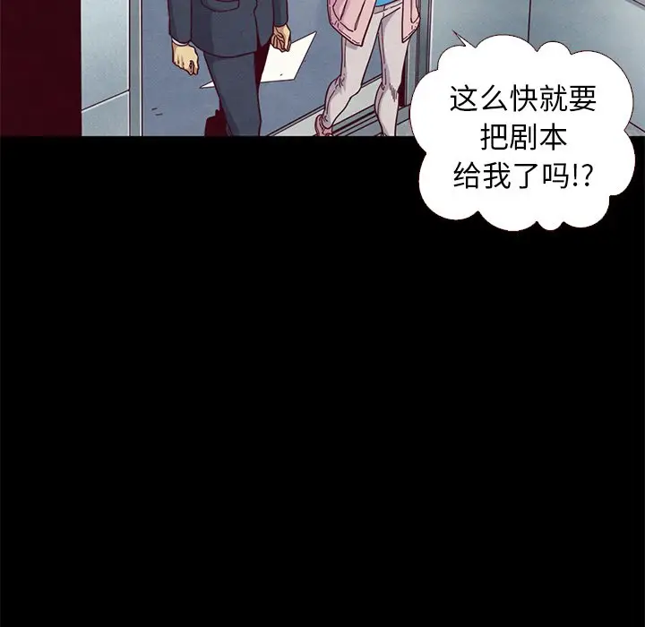 坏血[顶通]韩漫全集-第 11 话无删减无遮挡章节图片 