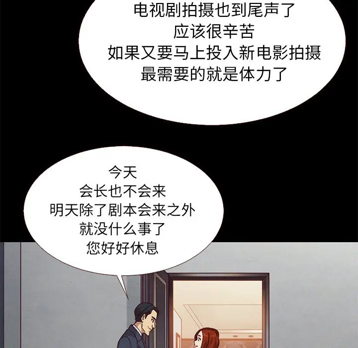 坏血[顶通]韩漫全集-第 11 话无删减无遮挡章节图片 