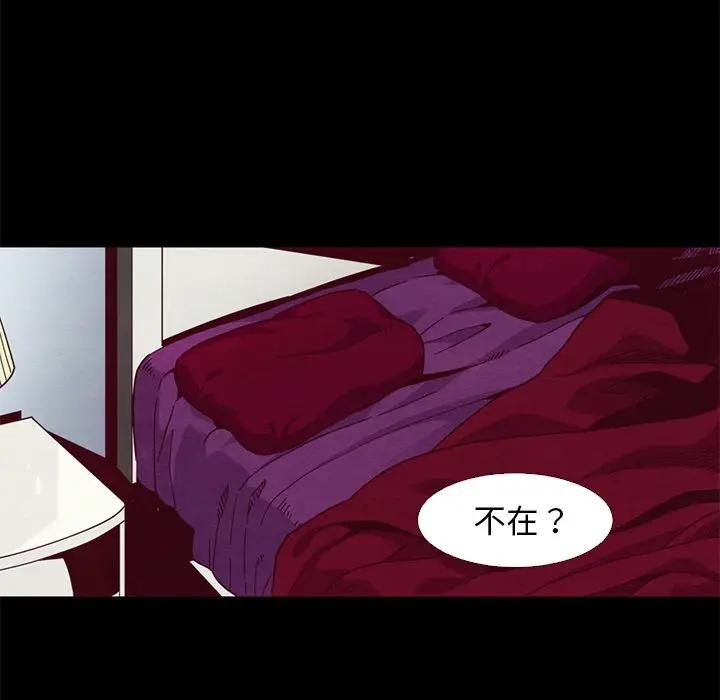坏血[顶通]韩漫全集-第 12 话无删减无遮挡章节图片 