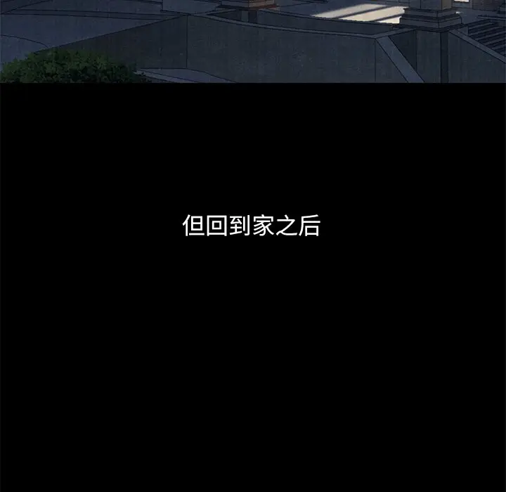 坏血[顶通]韩漫全集-第 12 话无删减无遮挡章节图片 