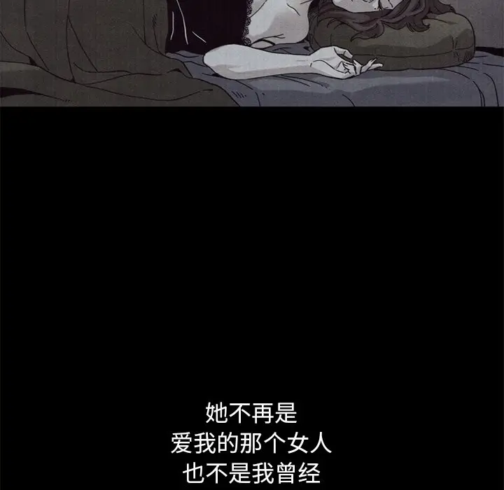 坏血[顶通]韩漫全集-第 12 话无删减无遮挡章节图片 