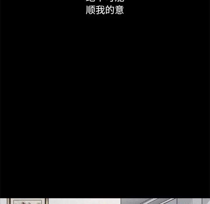 坏血[顶通]韩漫全集-第 12 话无删减无遮挡章节图片 