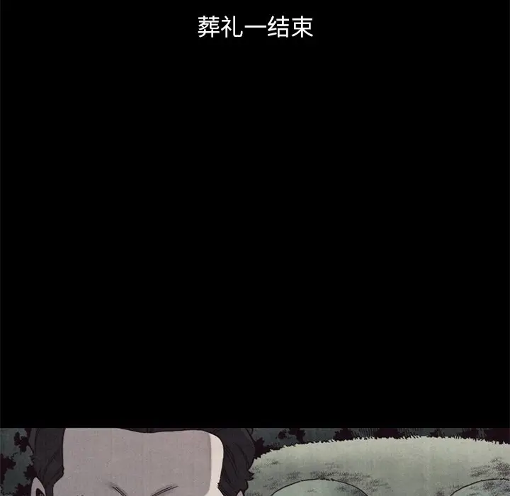坏血[顶通]韩漫全集-第 12 话无删减无遮挡章节图片 