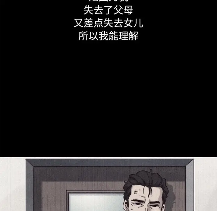 坏血[顶通]韩漫全集-第 12 话无删减无遮挡章节图片 