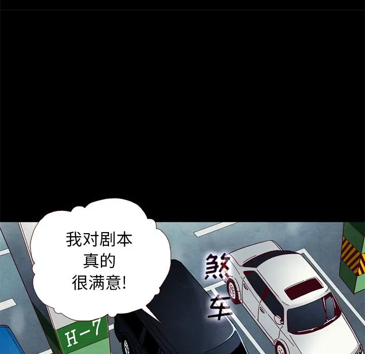 坏血[顶通]韩漫全集-第 12 话无删减无遮挡章节图片 