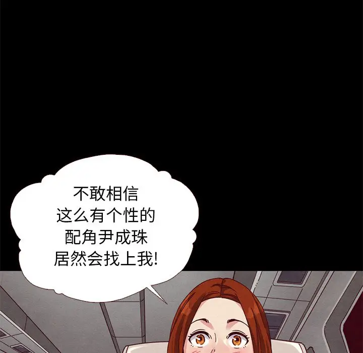 坏血[顶通]韩漫全集-第 12 话无删减无遮挡章节图片 