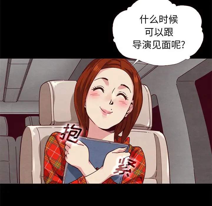 坏血[顶通]韩漫全集-第 12 话无删减无遮挡章节图片 