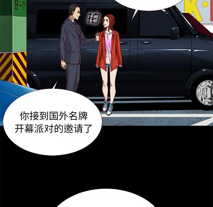 坏血[顶通]韩漫全集-第 12 话无删减无遮挡章节图片 