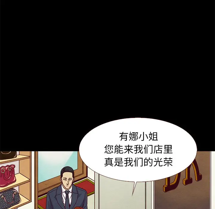 坏血[顶通]韩漫全集-第 12 话无删减无遮挡章节图片 