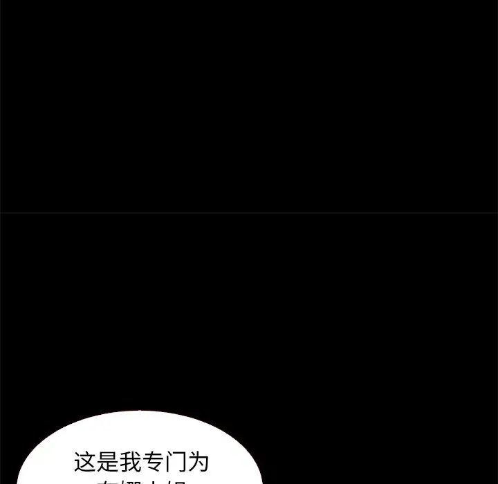 坏血[顶通]韩漫全集-第 12 话无删减无遮挡章节图片 