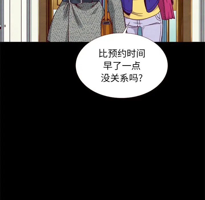 坏血[顶通]韩漫全集-第 12 话无删减无遮挡章节图片 