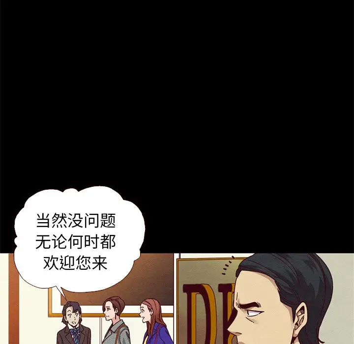 坏血[顶通]韩漫全集-第 12 话无删减无遮挡章节图片 