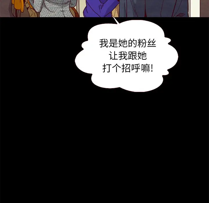 坏血[顶通]韩漫全集-第 13 话无删减无遮挡章节图片 