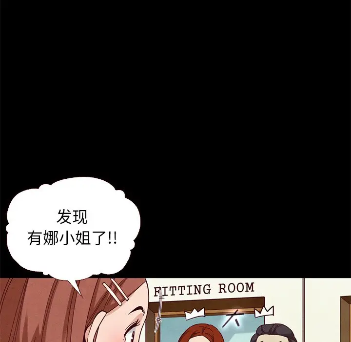 坏血[顶通]韩漫全集-第 13 话无删减无遮挡章节图片 