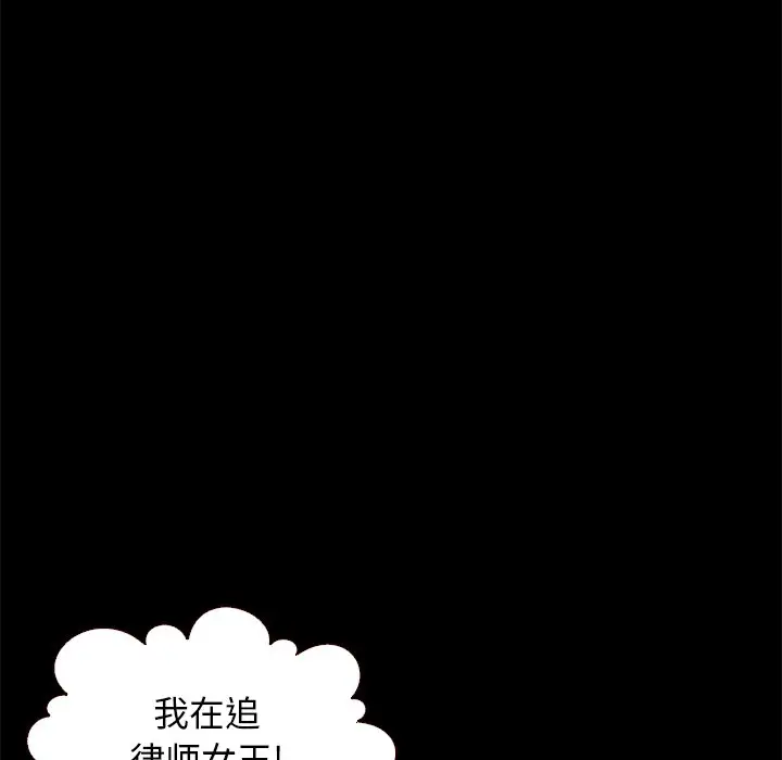 坏血[顶通]韩漫全集-第 13 话无删减无遮挡章节图片 