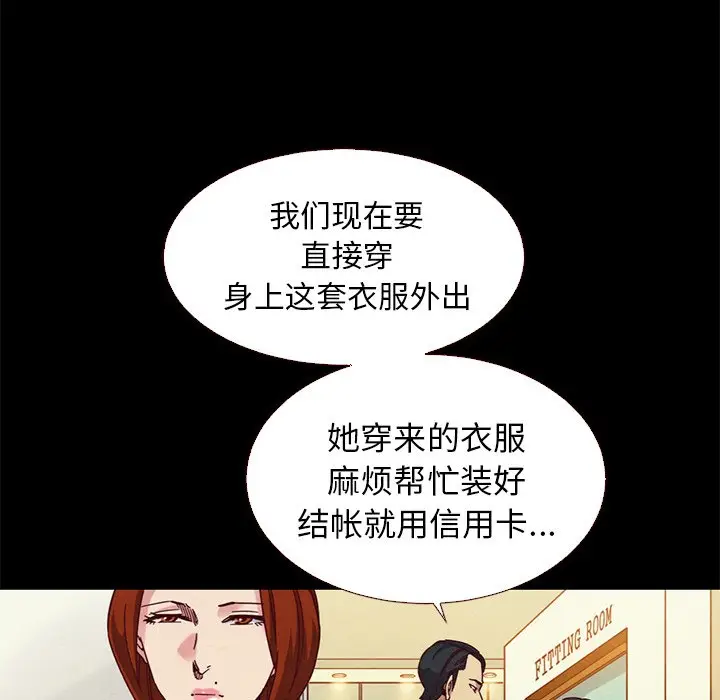 坏血[顶通]韩漫全集-第 13 话无删减无遮挡章节图片 