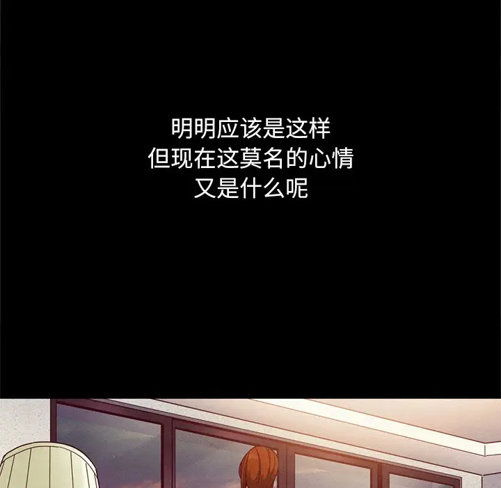 坏血[顶通]韩漫全集-第 13 话无删减无遮挡章节图片 