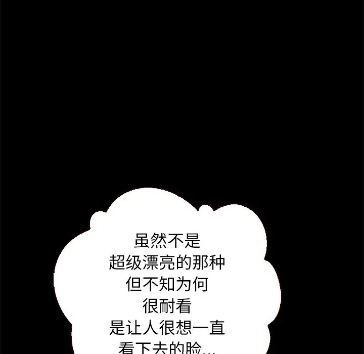 坏血[顶通]韩漫全集-第 13 话无删减无遮挡章节图片 