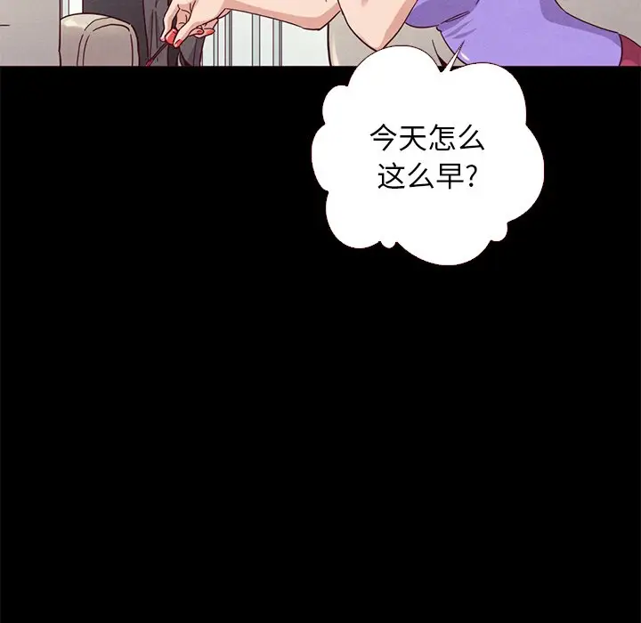 坏血[顶通]韩漫全集-第 13 话无删减无遮挡章节图片 