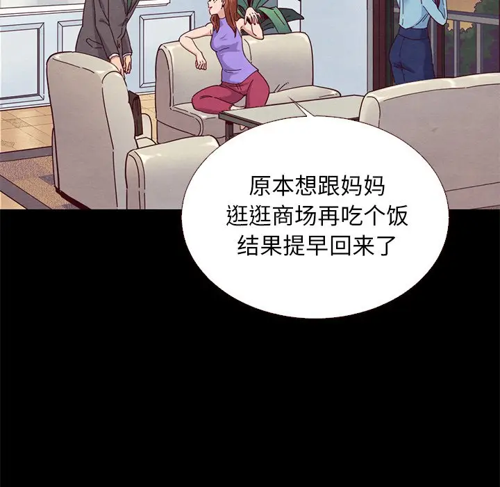 坏血[顶通]韩漫全集-第 13 话无删减无遮挡章节图片 