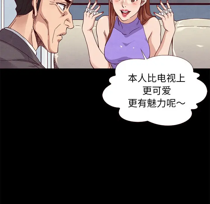 坏血[顶通]韩漫全集-第 13 话无删减无遮挡章节图片 