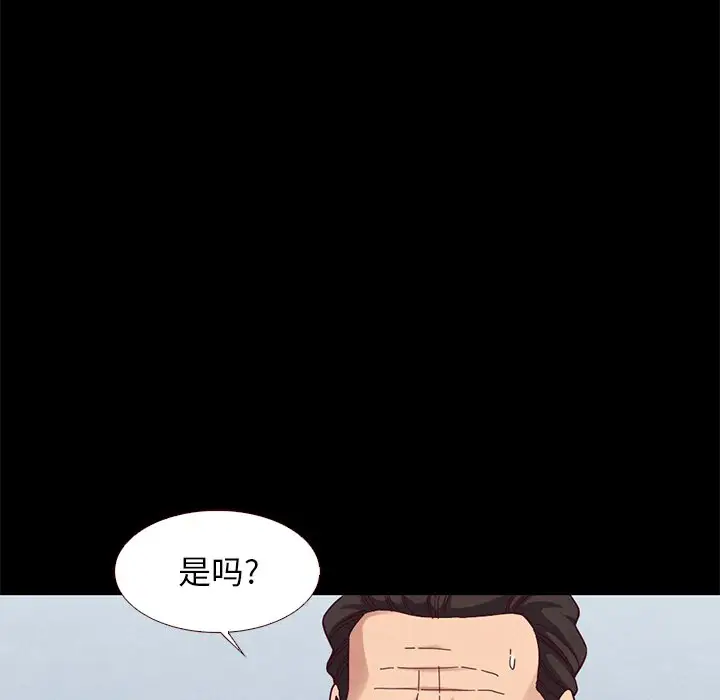 坏血[顶通]韩漫全集-第 13 话无删减无遮挡章节图片 