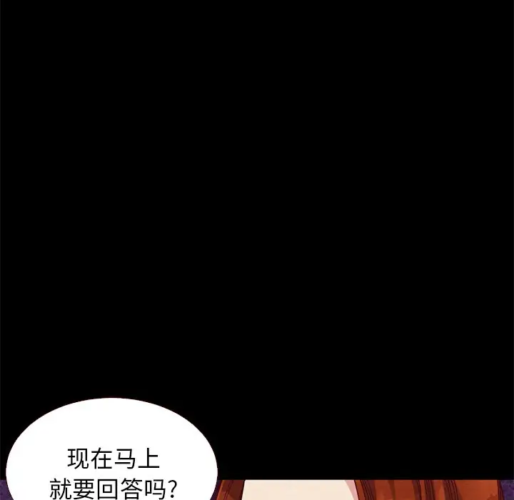 坏血[顶通]韩漫全集-第 13 话无删减无遮挡章节图片 