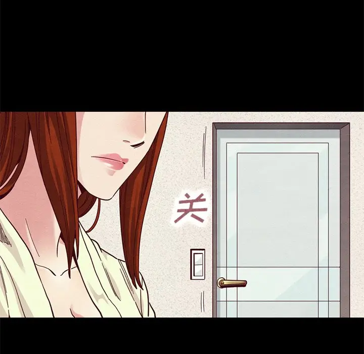坏血[顶通]韩漫全集-第 13 话无删减无遮挡章节图片 