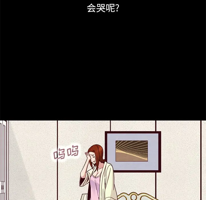 坏血[顶通]韩漫全集-第 13 话无删减无遮挡章节图片 