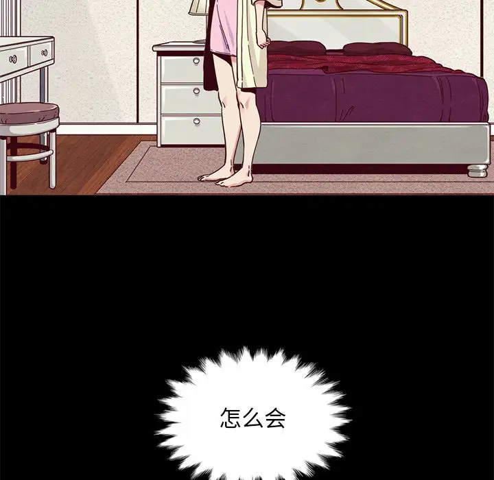 坏血[顶通]韩漫全集-第 13 话无删减无遮挡章节图片 