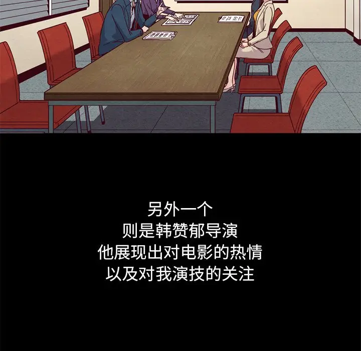 坏血[顶通]韩漫全集-第 14 话无删减无遮挡章节图片 