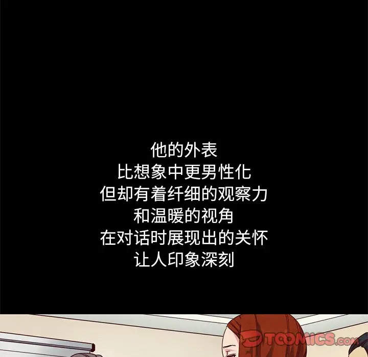 坏血[顶通]韩漫全集-第 14 话无删减无遮挡章节图片 