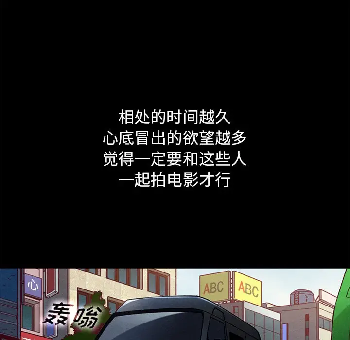 坏血[顶通]韩漫全集-第 14 话无删减无遮挡章节图片 