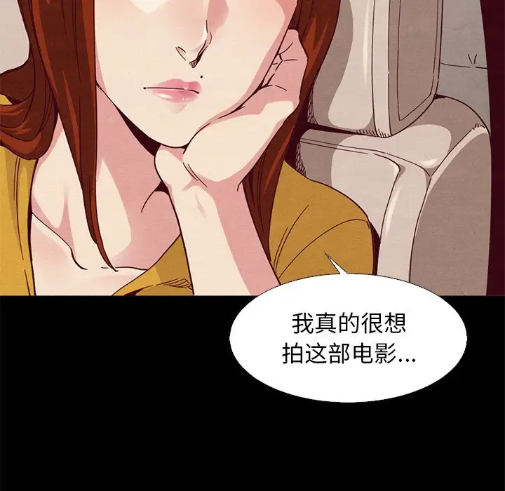 坏血[顶通]韩漫全集-第 14 话无删减无遮挡章节图片 