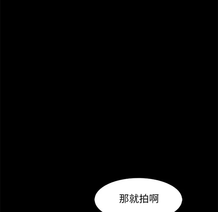 坏血[顶通]韩漫全集-第 14 话无删减无遮挡章节图片 