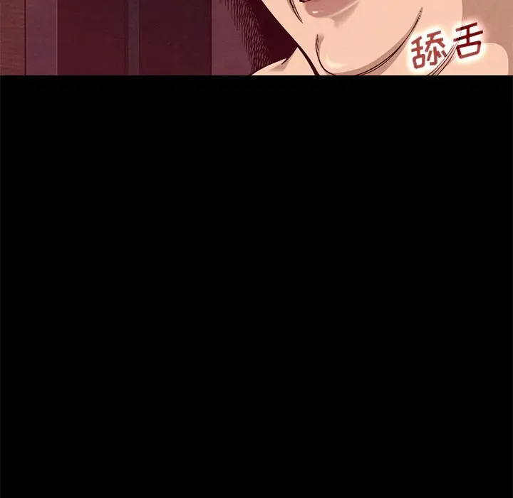 坏血[顶通]韩漫全集-第 14 话无删减无遮挡章节图片 