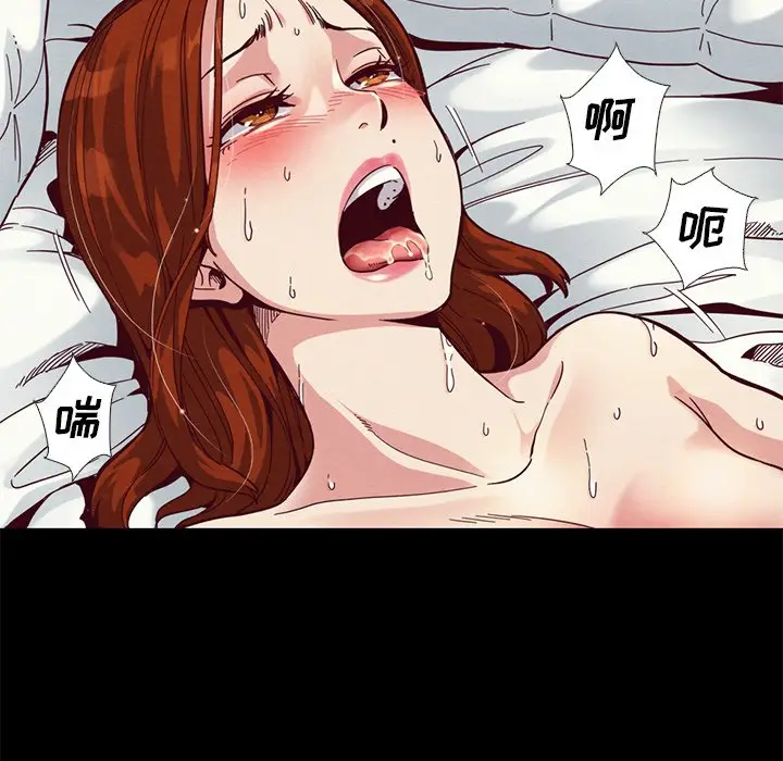 坏血[顶通]韩漫全集-第 14 话无删减无遮挡章节图片 