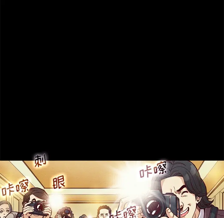 坏血[顶通]韩漫全集-第 14 话无删减无遮挡章节图片 