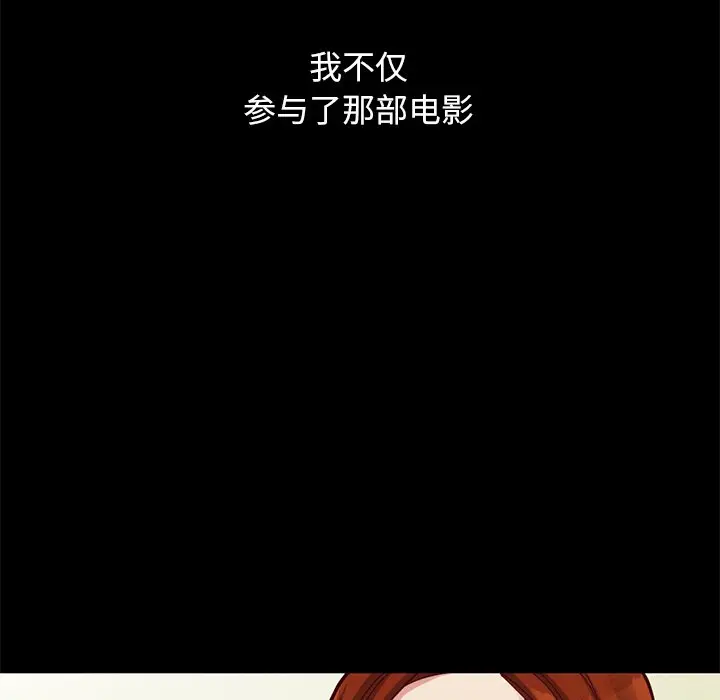 坏血[顶通]韩漫全集-第 14 话无删减无遮挡章节图片 