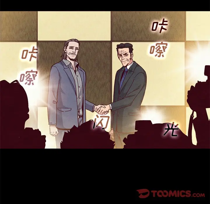 坏血[顶通]韩漫全集-第 14 话无删减无遮挡章节图片 