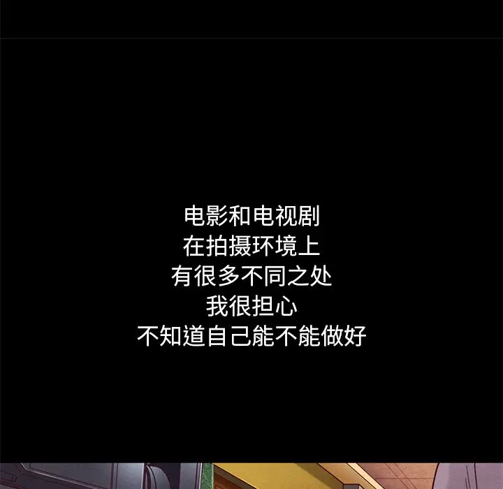 坏血[顶通]韩漫全集-第 15 话无删减无遮挡章节图片 