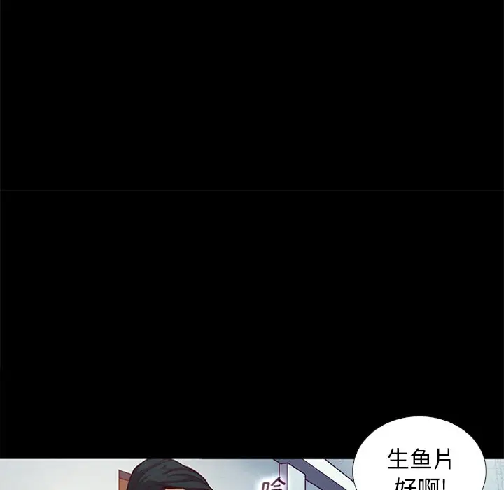 坏血[顶通]韩漫全集-第 15 话无删减无遮挡章节图片 
