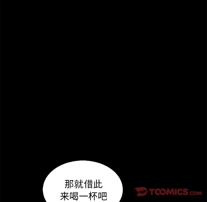 坏血[顶通]韩漫全集-第 15 话无删减无遮挡章节图片 