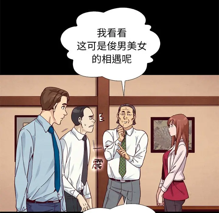 坏血[顶通]韩漫全集-第 15 话无删减无遮挡章节图片 