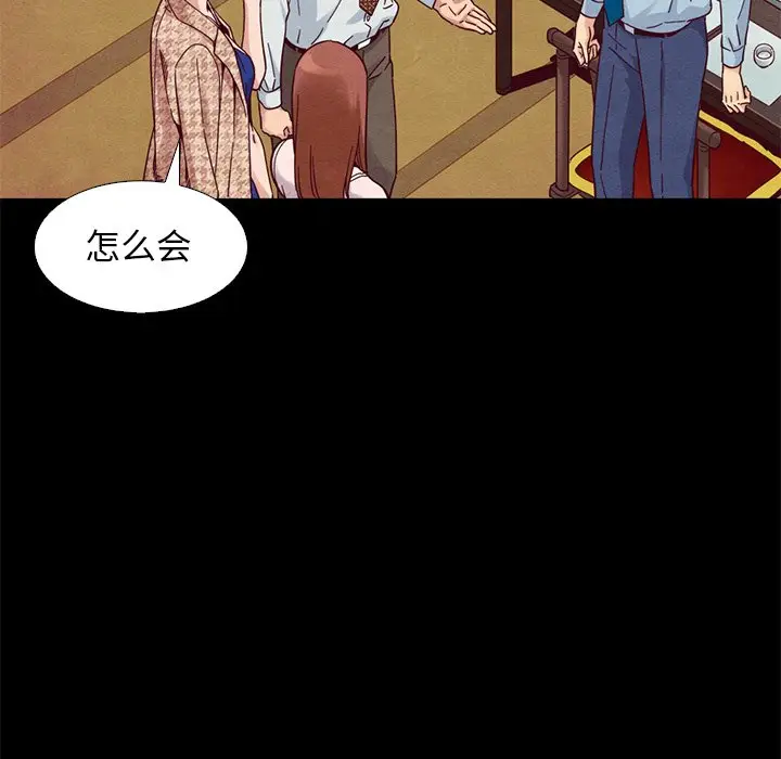 坏血[顶通]韩漫全集-第 15 话无删减无遮挡章节图片 