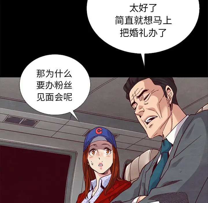 坏血[顶通]韩漫全集-第 15 话无删减无遮挡章节图片 