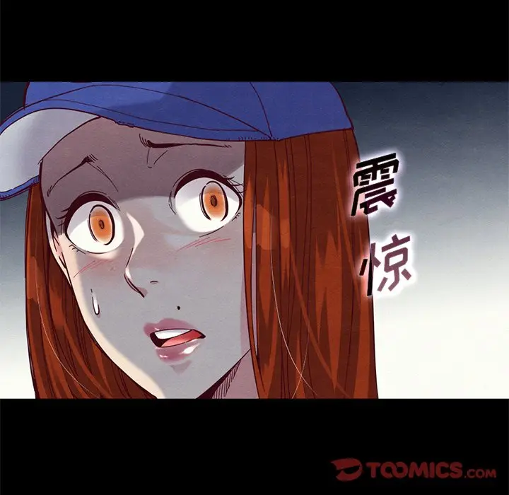 坏血[顶通]韩漫全集-第 15 话无删减无遮挡章节图片 